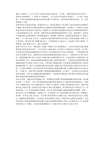 光明重组：给谁光明？让谁黑暗？