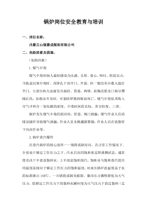 第六节    处理客户异议