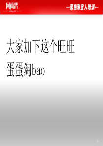 打造金牌客服团队