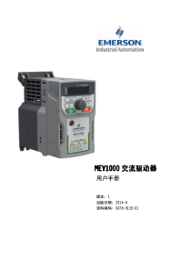 MEV1000变频器用户手册
