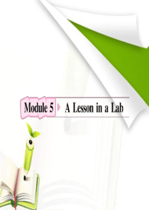 2012高考英语外研版一轮复习资料：必修1 Module5 A Lesson in a Lab