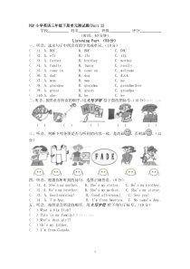 PEP小学英语三年级下册单元测试题unit2