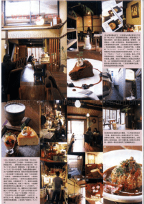 极品咖啡馆86期咖啡店物件采购开业要决（2-2）