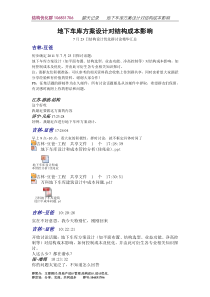 关注重组题材与股价催化剂