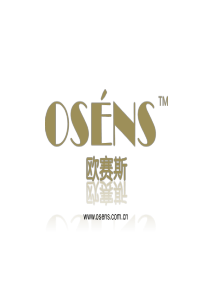 企业微博营销解决方案-欧赛斯