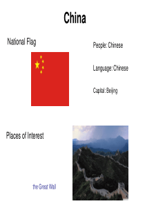 英语国家、国籍、语言、名胜