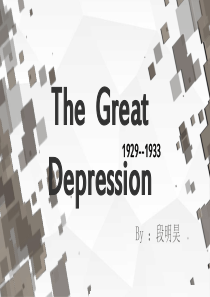 英语pre：the-great-depression-经济大萧条