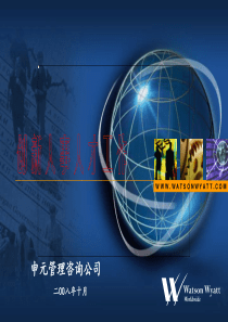 人事人才工作创新