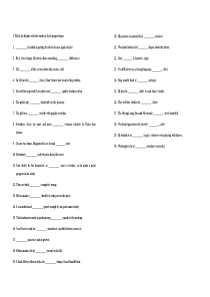 八年级英语词性转换练习