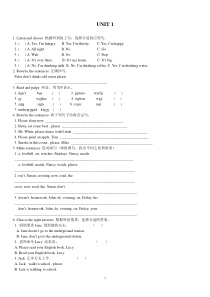 ACE昂立小升初(B)