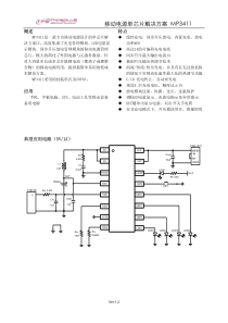MP3411-SPEC-V1-2
