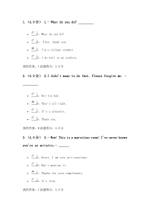 中国石油大学网络教育2017秋英语模拟1-10选择答案.doc