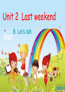 新版小学英语六年级下册Unit2-last-weekend-B-Lets-talk