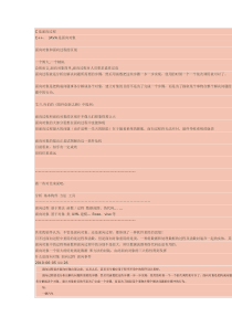 面向对象与面向过程的区别