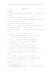 高考英语一轮复习-Unit-1-2(练)新人教版选修7