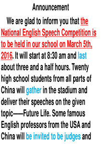 高考英语作文之通知类全