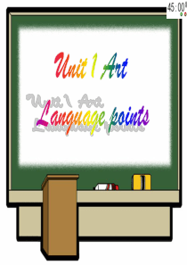 选修六unit1-art-知识点讲解--示范课