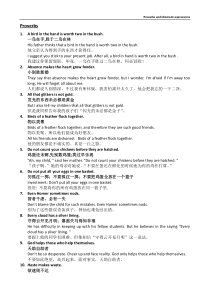 常用英语谚语和习语