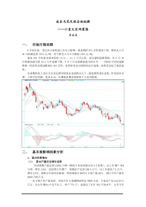 成本与充足供应相抗衡