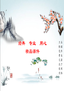 新北师大版八年级下册数学第二章-小结与复习