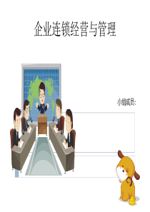 呷哺呷哺企业分析
