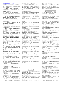 语法
