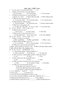 2018-2019-八年级下Unit3