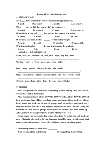 新概念英语-第二册-lesson41练习题