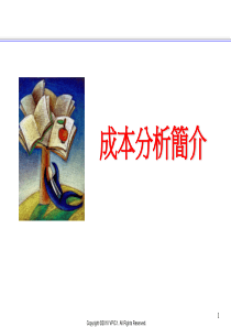 成本分析101011