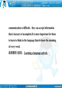 高考英语一轮复习选修Unit-Sharing可编辑
