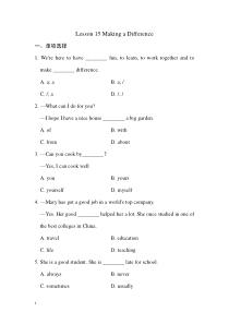Lesson-15-Making-a-Difference习题