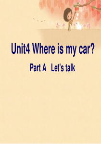 新版pep小学英语三年级下册Unit4-A-lets-talk