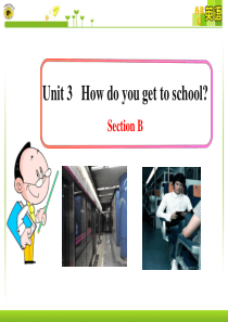 公开课新版Unit-3-How-do-you-get-to-schoolSection-B课件