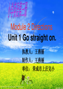 《go straight on》课件