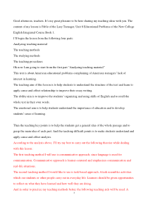 大学英语说课模板