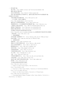 免费电子书网站大全