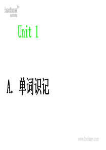 Unit-1-(初识词汇&应用拓展)