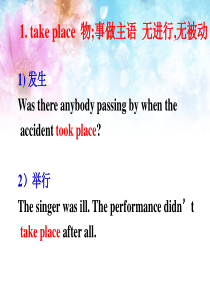 必修三unit1-单词详解