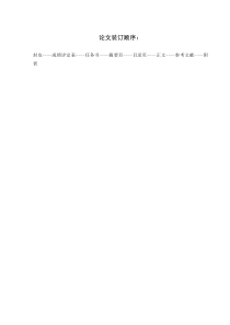 工业企业会计综合模拟