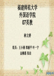 高中英语必修五 unit 3 life in the future说课 复习课