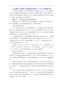 基金释放4大积极信号 淘金重组股有绝招