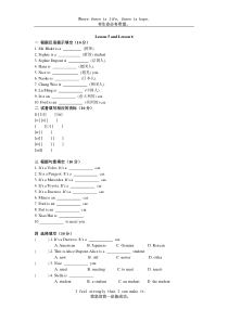 新概念英语第一册Lesson-5-6-练习题