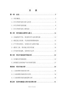 作业模板：昆山世界名人城2.25