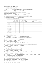 新概念英语第一册L97-98练习