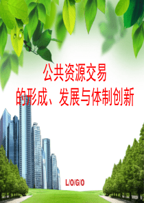 XXXX年公司、企事业单位清明节活动策划方案大全