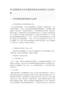 作文开头的创新方法