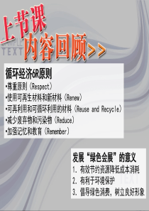 新型营销模式介绍