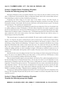 2003-2016-CATTI三级笔译实务全部试题真题及答案汇总