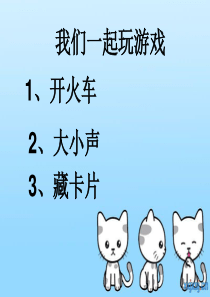 我们一起来制定英语课堂纪律