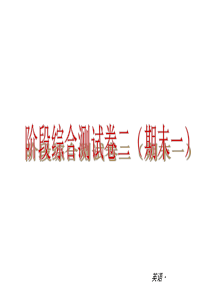 2013年新版新目标英语七年级下册期末考试复习资料(1)
